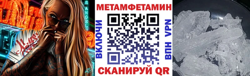 mega онион  Надым  Амфетамин VHQ 