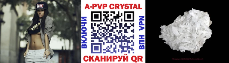 APVP СК КРИС  купить наркотики сайты  Надым 