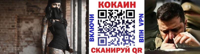 где купить наркоту  Надым  КОКАИН Эквадор 
