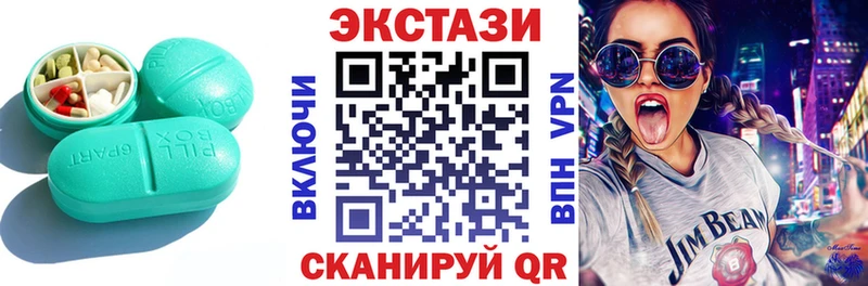 ЭКСТАЗИ DUBAI  дарк нет состав  Надым  где продают  