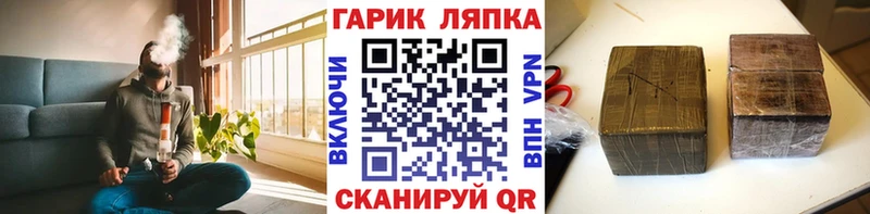 Гашиш 40% ТГК  это состав  Надым 