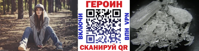 даркнет телеграм  Надым  ГЕРОИН хмурый 