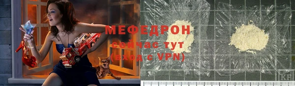 MESCALINE Белокуриха