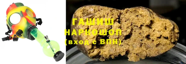 гашиш Белоозёрский