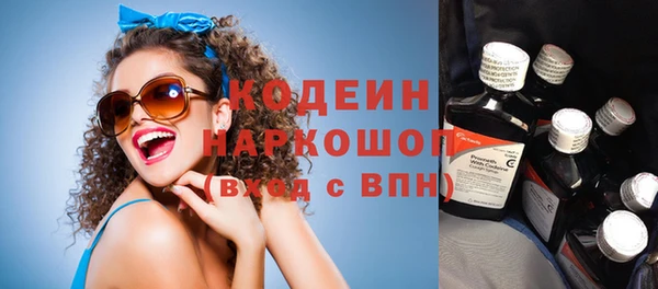 MESCALINE Белокуриха