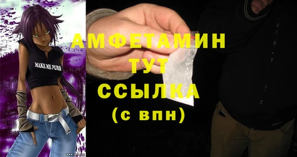 MESCALINE Белокуриха