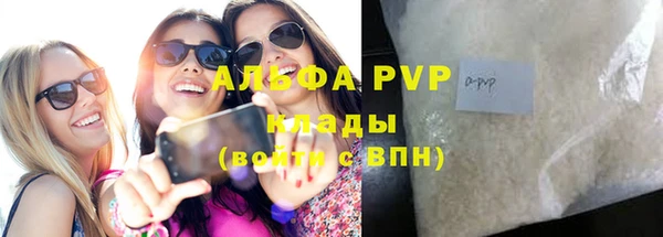 гашиш Белоозёрский