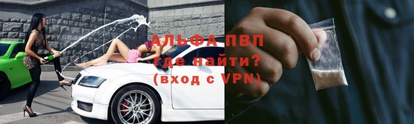 MESCALINE Белокуриха