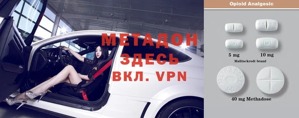 шишки Беломорск