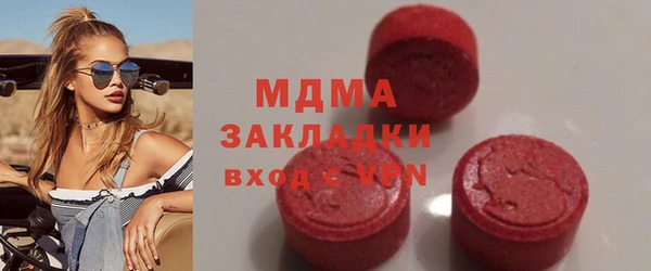 шишки Беломорск