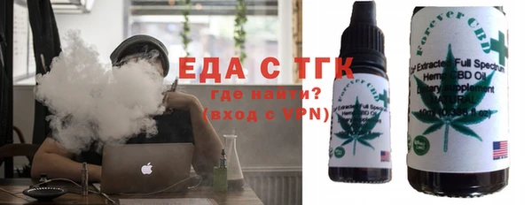 шишки Беломорск
