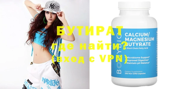 шишки Беломорск