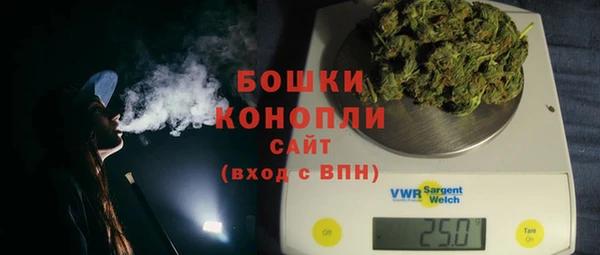 MESCALINE Белокуриха