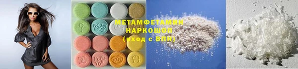 MESCALINE Белокуриха