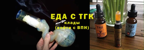 MESCALINE Белокуриха