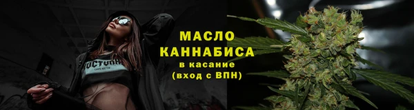 MESCALINE Белокуриха
