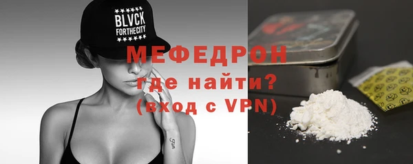 шишки Беломорск