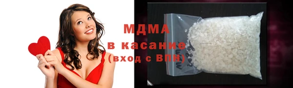 шишки Беломорск