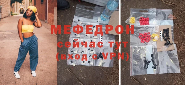 MESCALINE Белокуриха