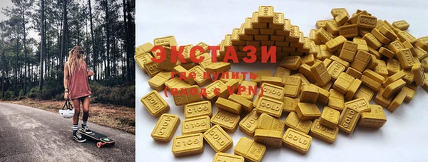 шишки Беломорск
