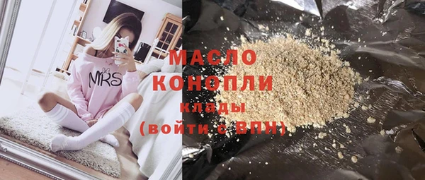 MESCALINE Белокуриха