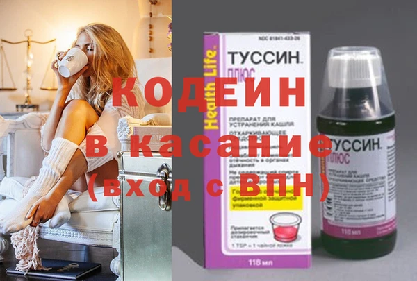 шишки Беломорск