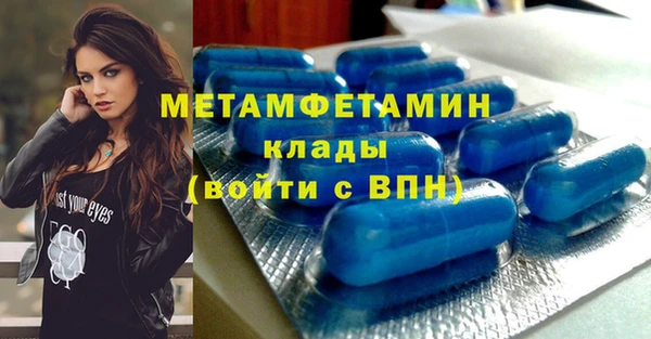 MESCALINE Белокуриха