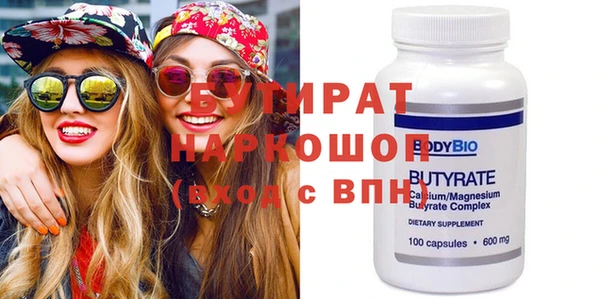 гашиш Белоозёрский