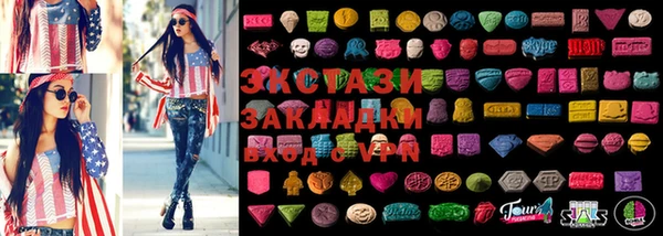шишки Беломорск