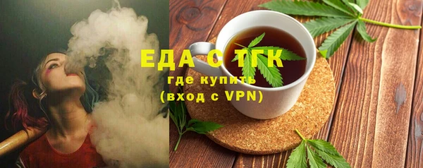 шишки Беломорск