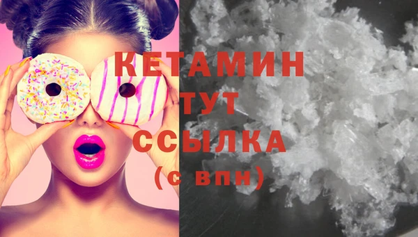 MESCALINE Белокуриха