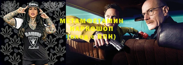 MESCALINE Белокуриха