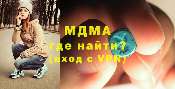 шишки Беломорск