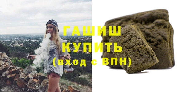 шишки Беломорск