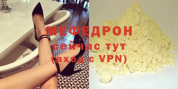 MESCALINE Белокуриха