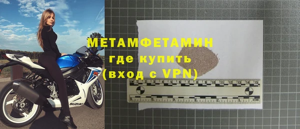 шишки Беломорск