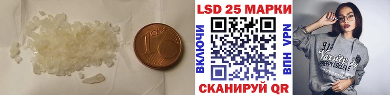 Лсд 25 экстази кислота  ссылка на мегу ТОР  Надым 
