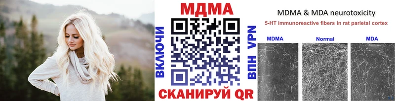 где можно купить   hydra ссылки  MDMA молли  Надым 