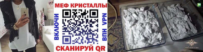 МЯУ-МЯУ мяу мяу  ОМГ ОМГ рабочий сайт  Надым  купить наркоту 