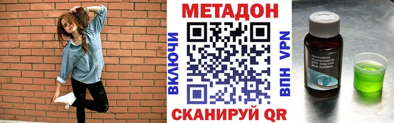 где купить omg сайт МЕТАДОН мёд Надым