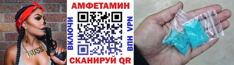 Первитин винт Надым