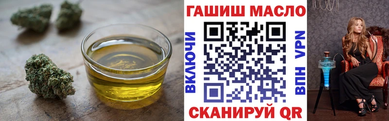 ТГК вейп с тгк где купить Надым
